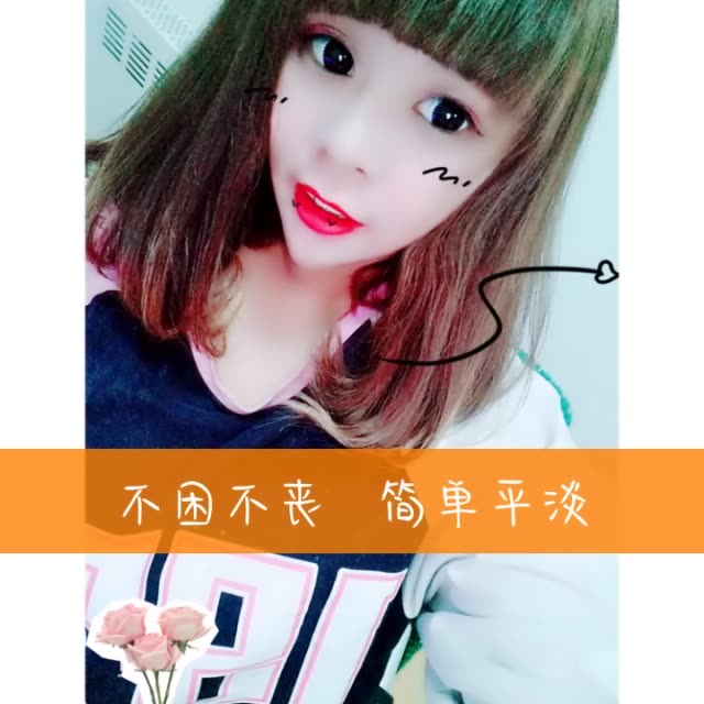 null的主页-快手直播