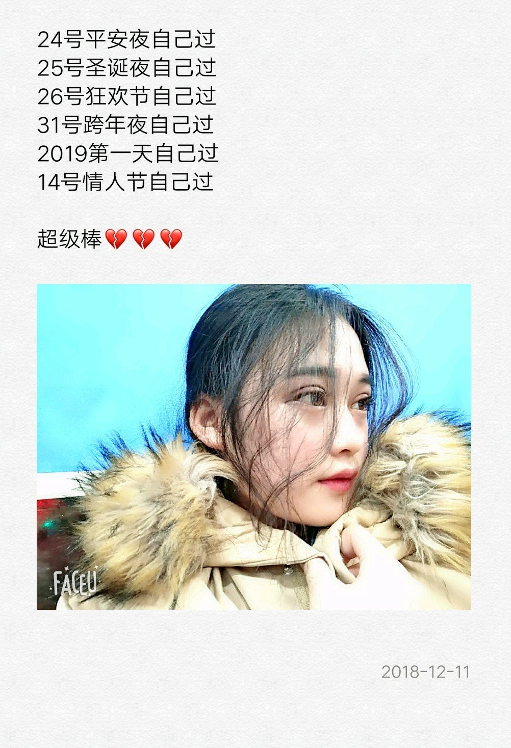 孤独无助 2周前