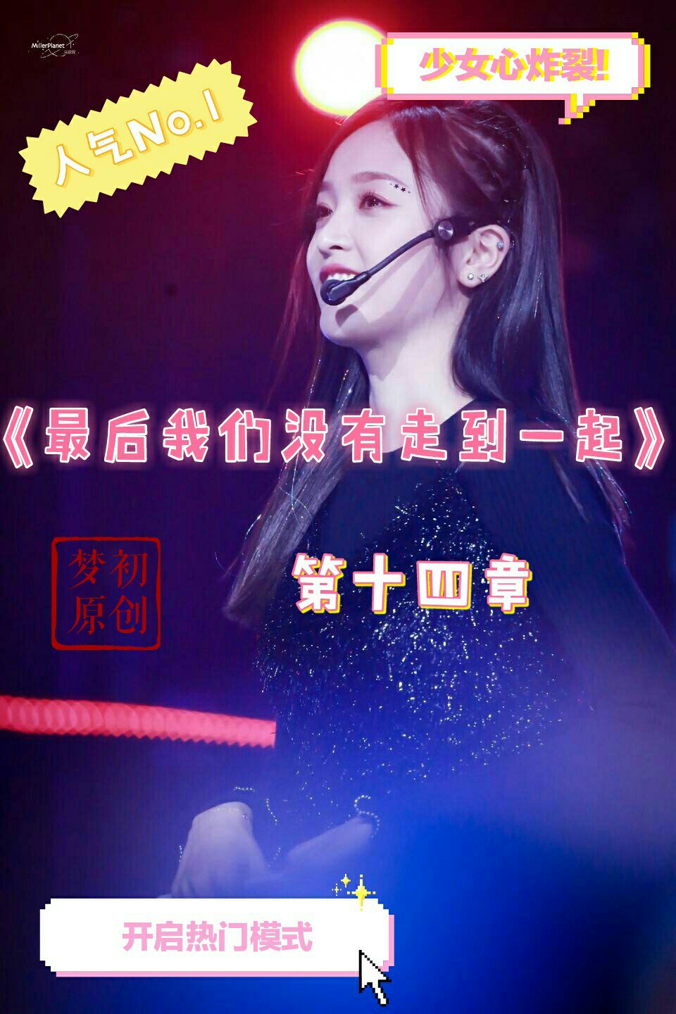 60#林梦初 #吴宣仪 #范丞丞 #丞仪 4月前