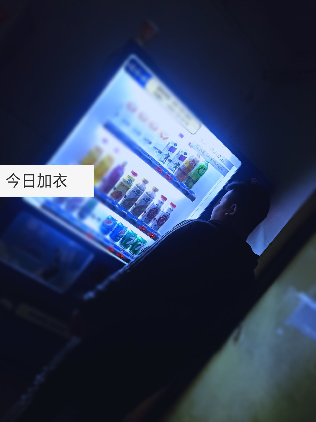 我不害怕大雨,我害怕大雪,真他酿的冷 22小时前