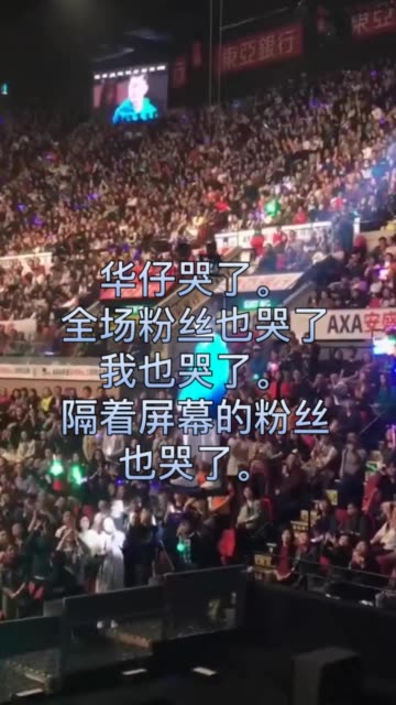2026世预赛中国香港0-3巴勒斯坦：防线崩溃致主场惨败