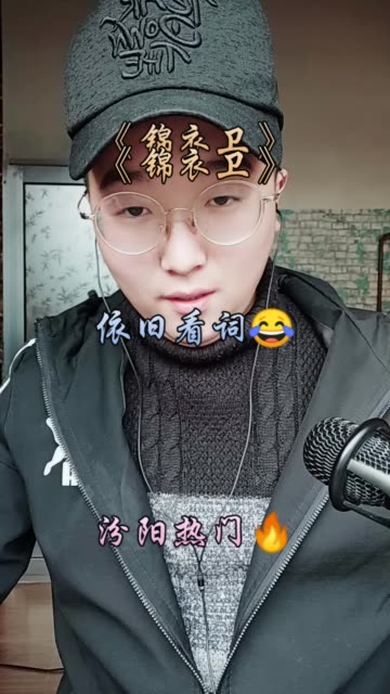 null的主页-快手直播