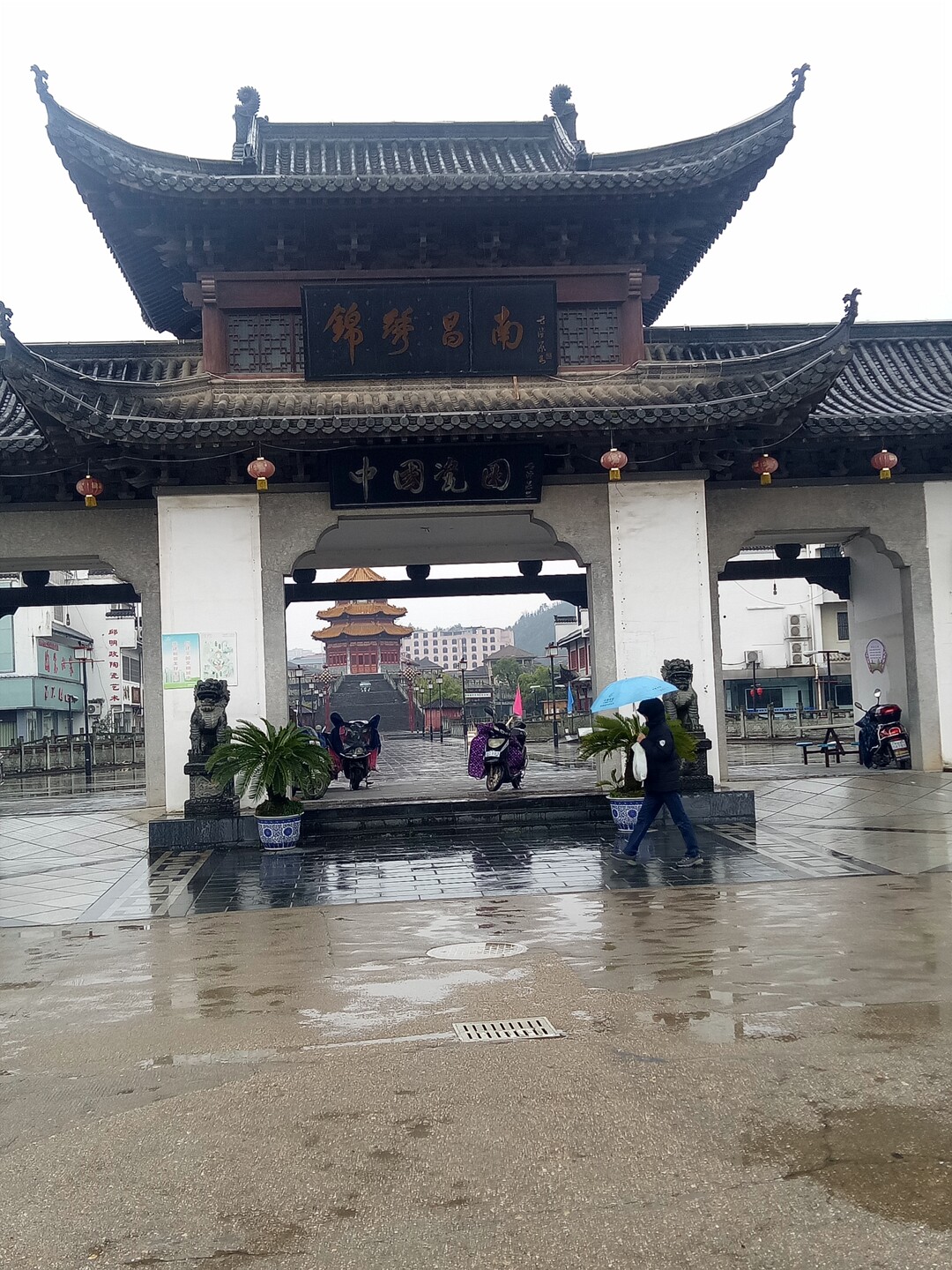 中国瓷园 3月前