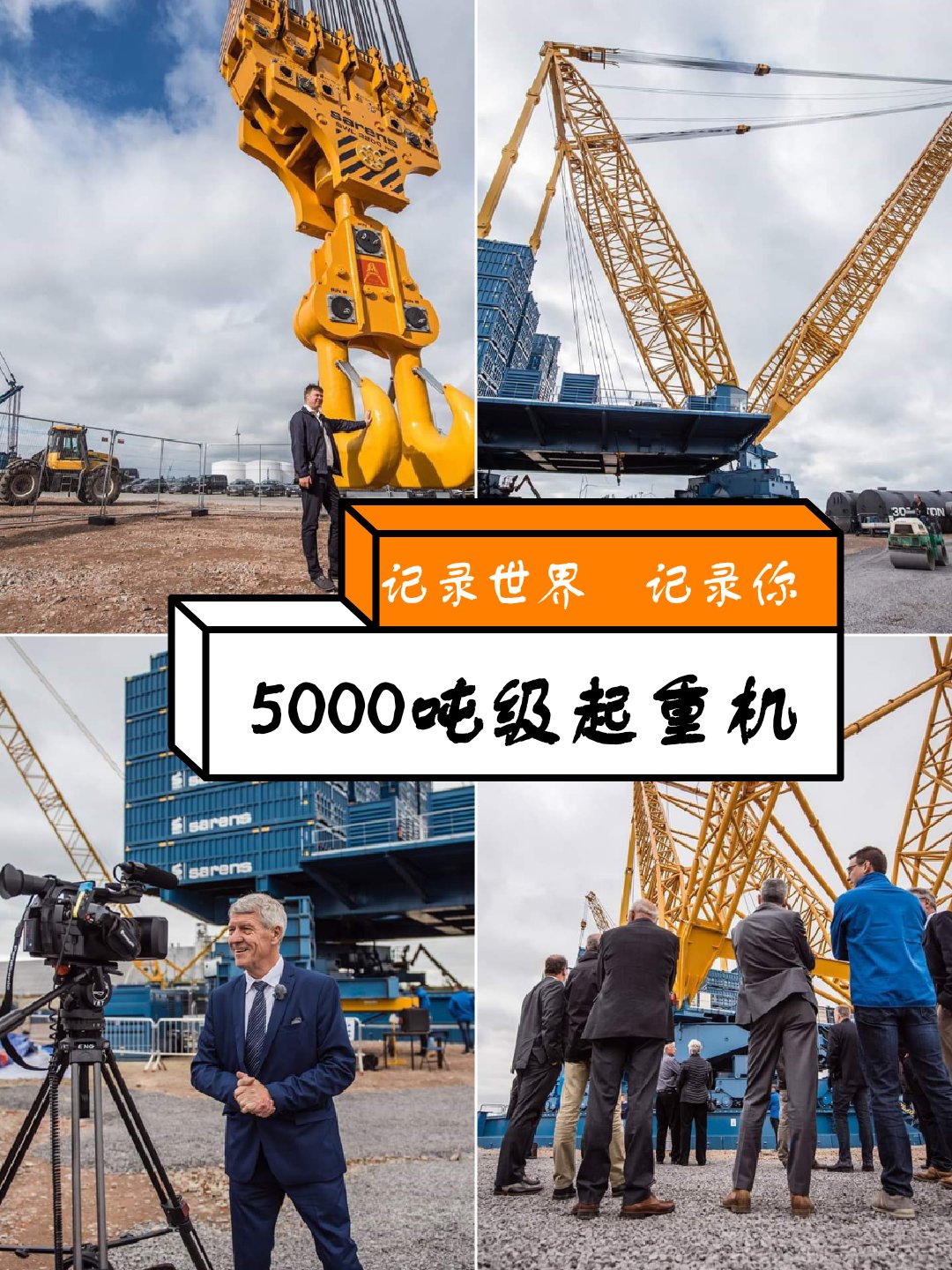 击照片就能放大感谢关注外入一张利勃海尔9800挖掘机不是很大