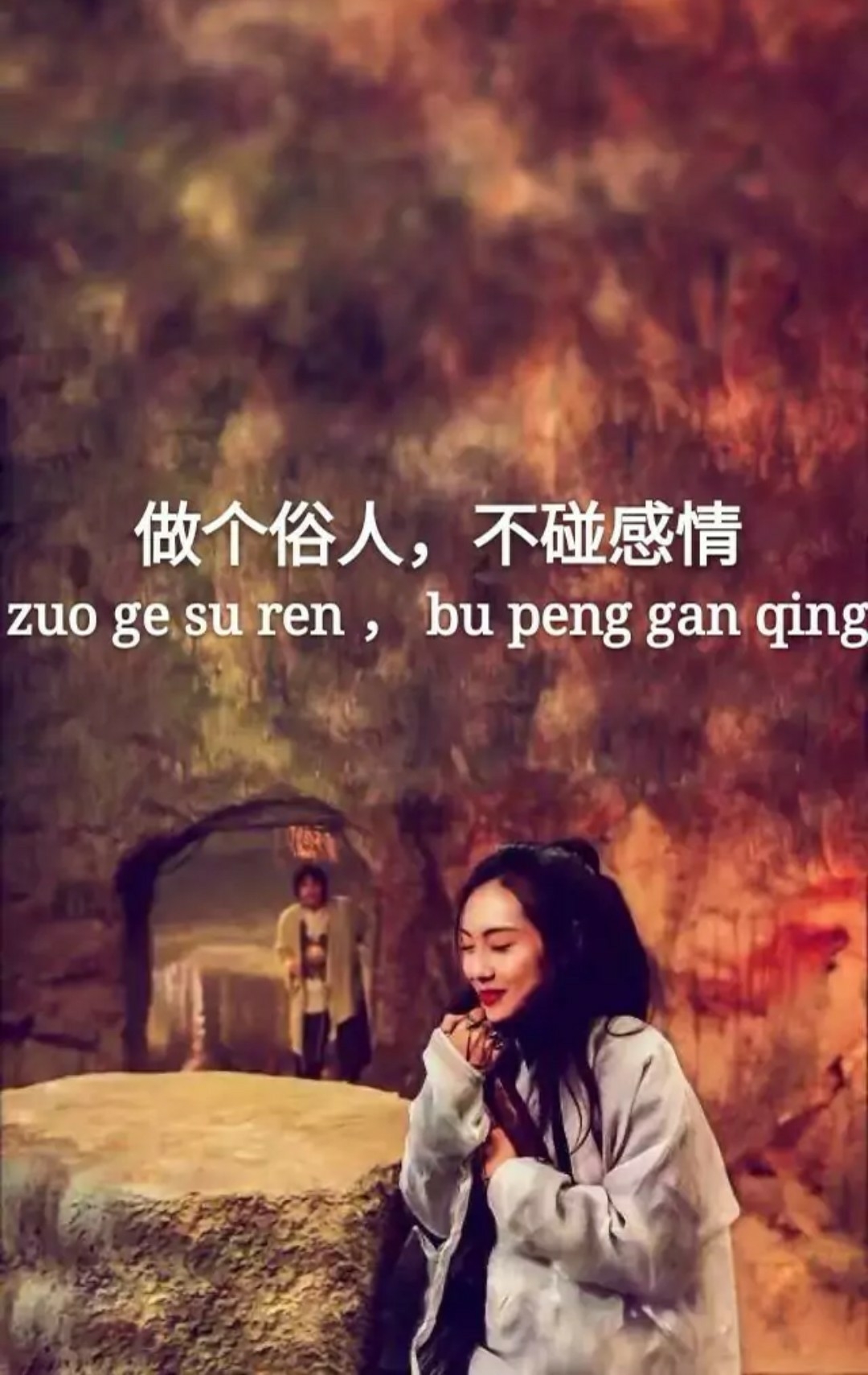 做个俗人   不碰感情 4天前