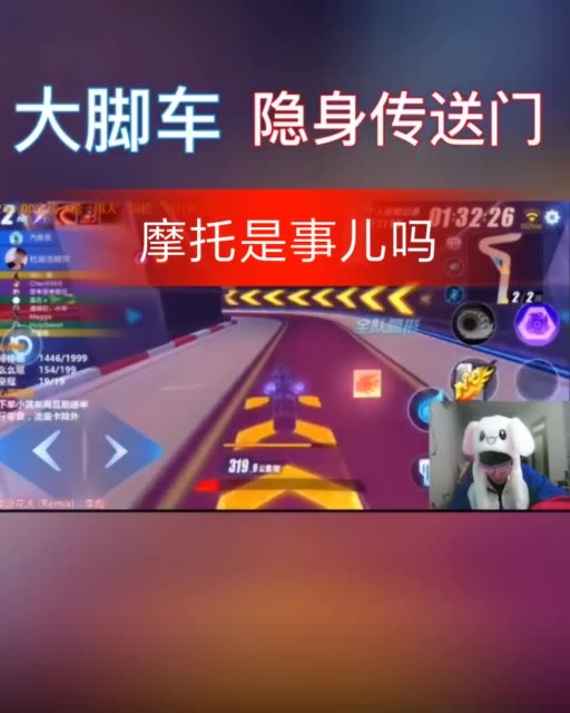 QQ飞车杜辰浩视频_抖音_小葫芦_短视频大数