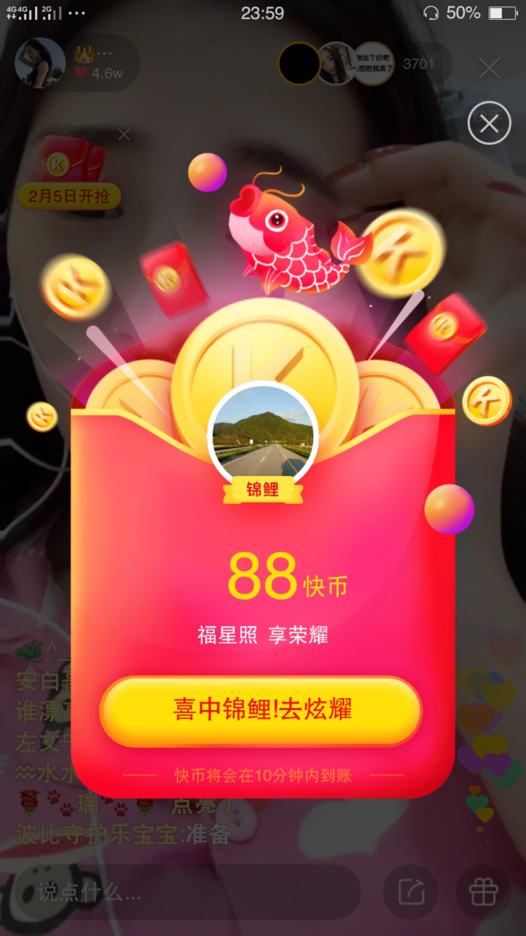 快手怎么抽攒卡点赞券_快手抽卡怎么抽赞