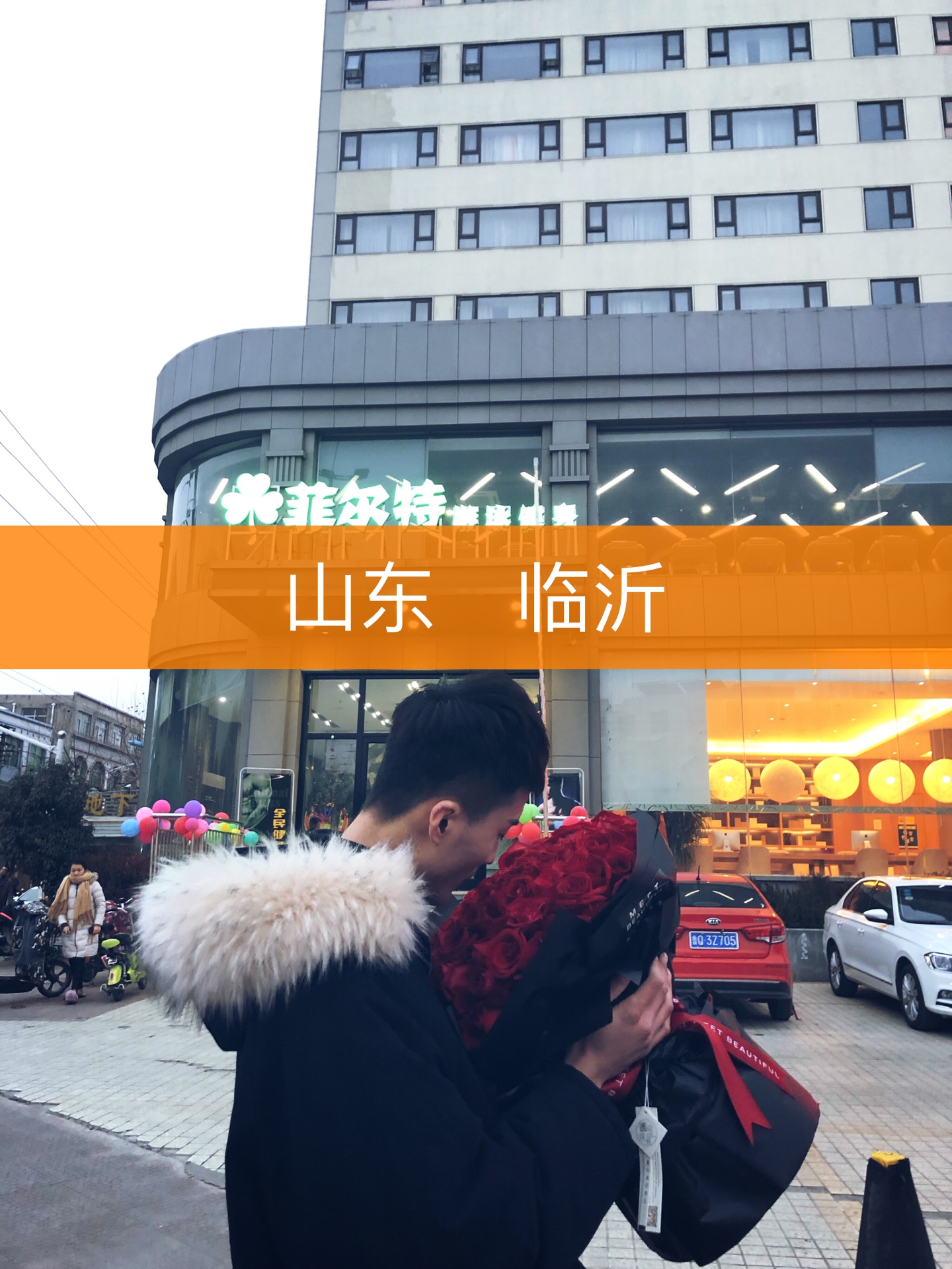 爱我山东直播手机版(爱我山东视频)-第5张图片-QuickQ官网