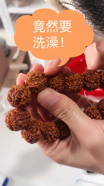 感谢快手平台,感谢老哥支持,霸气的五星蜂王手持,王者至尊串#菩提金刚