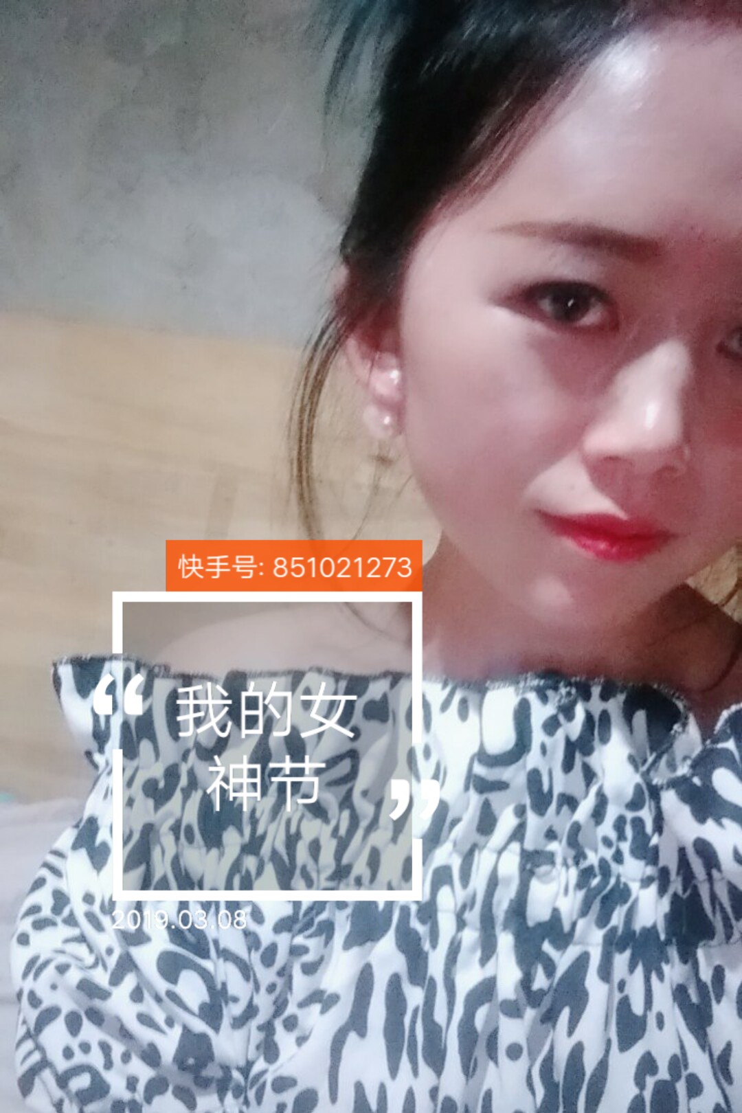小阿姨 お 丹丹 あ的主页-快手直播
