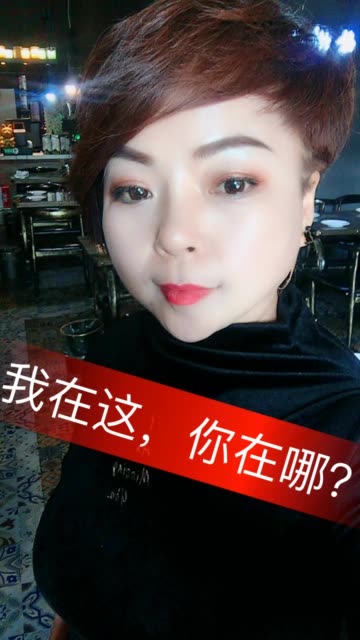 社会梅姐(琪妈团队)-快手直播