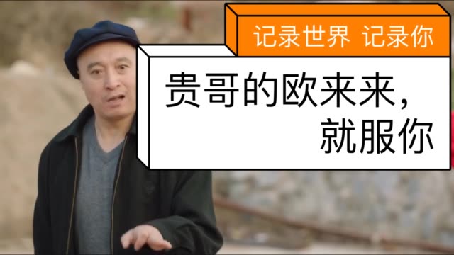 宋富贵和刘英娘的尬舞#尬舞 2月前