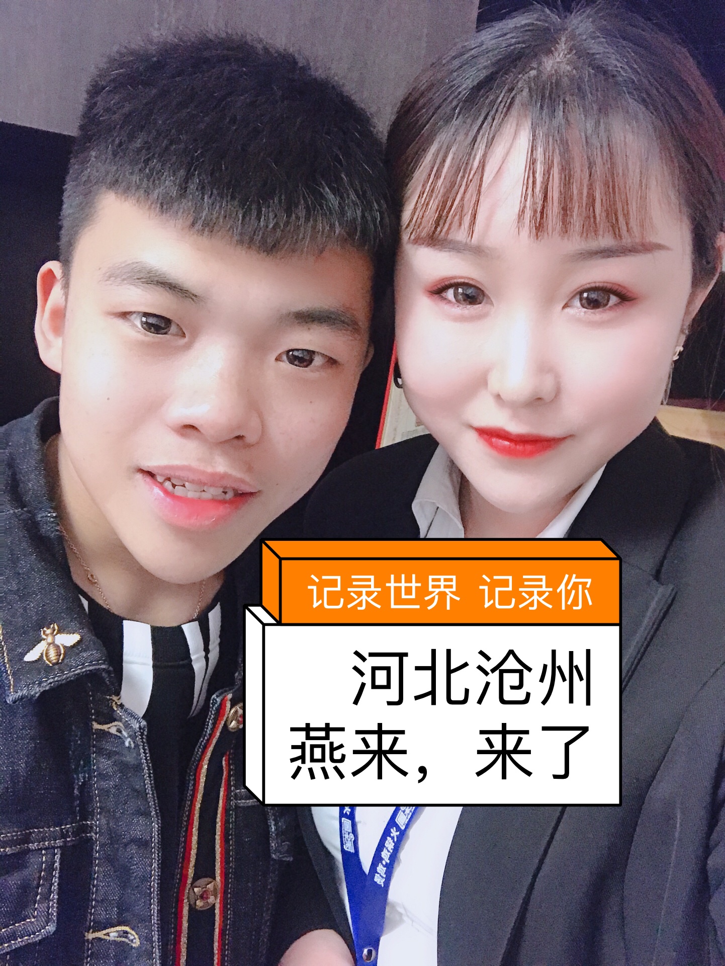 迷人的雅宝贝79的主页-快手直播