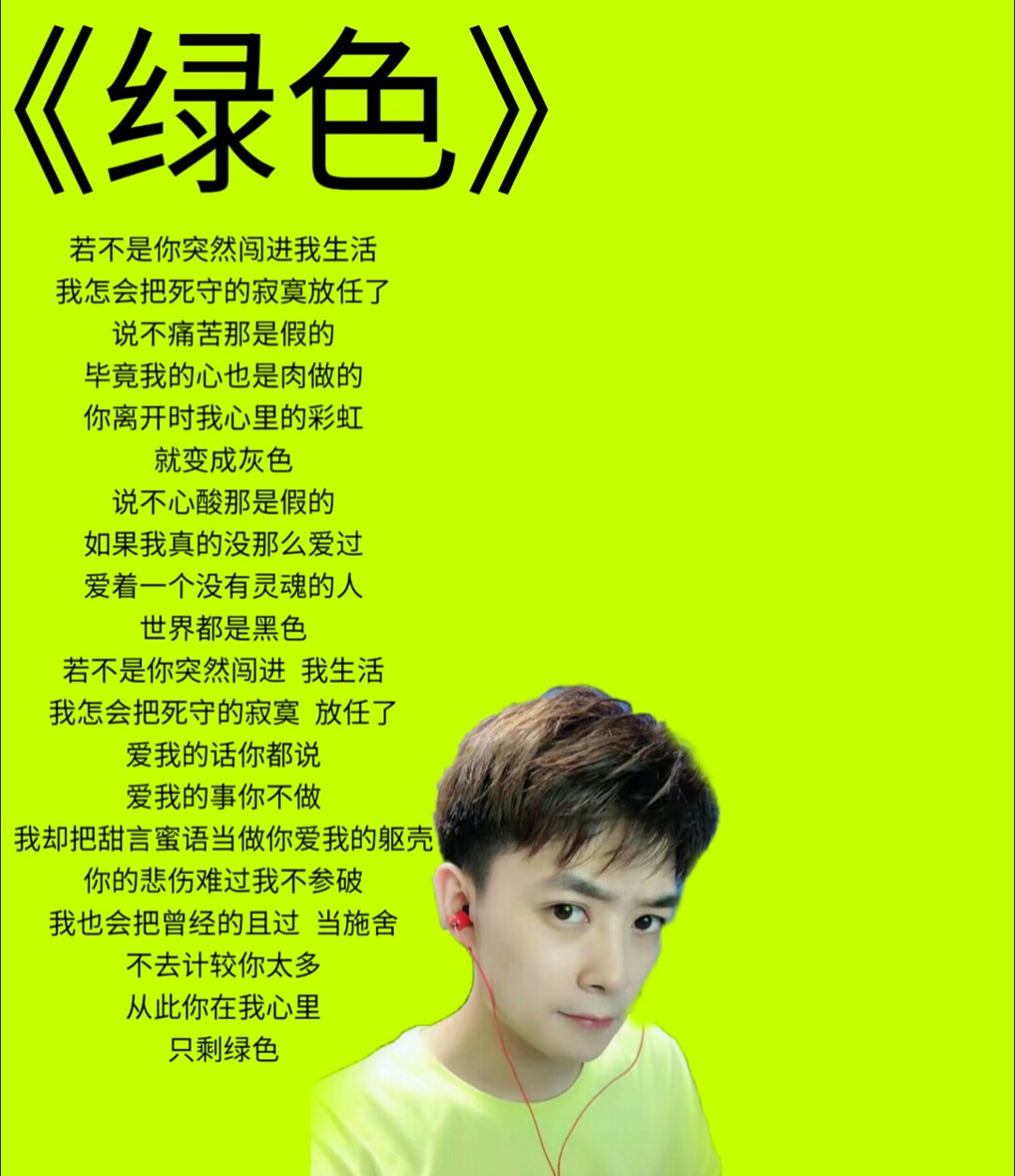 诺诺哇(刘阳阳)