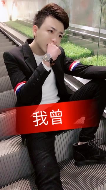伤帅～新歌(独醉)的主页-快手直播