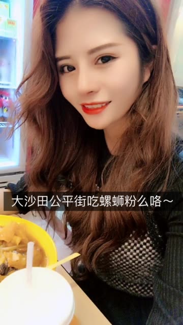 91苏妮-快手直播