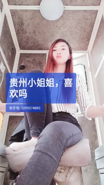 傻妞.的主页-快手直播