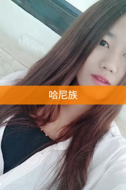 哈尼族 74李渣渣-快手直播