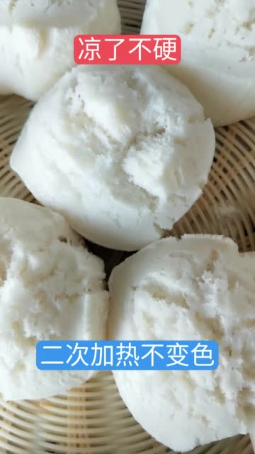 啥是老面包子 BMjAxOTA0MDQxNzQwMDBfODUxMjIyMDg2XzExOTIxNTQ5MTE5XzJfMw==_Bdafbdb1334f146baa467b9e455b0154e.jpg