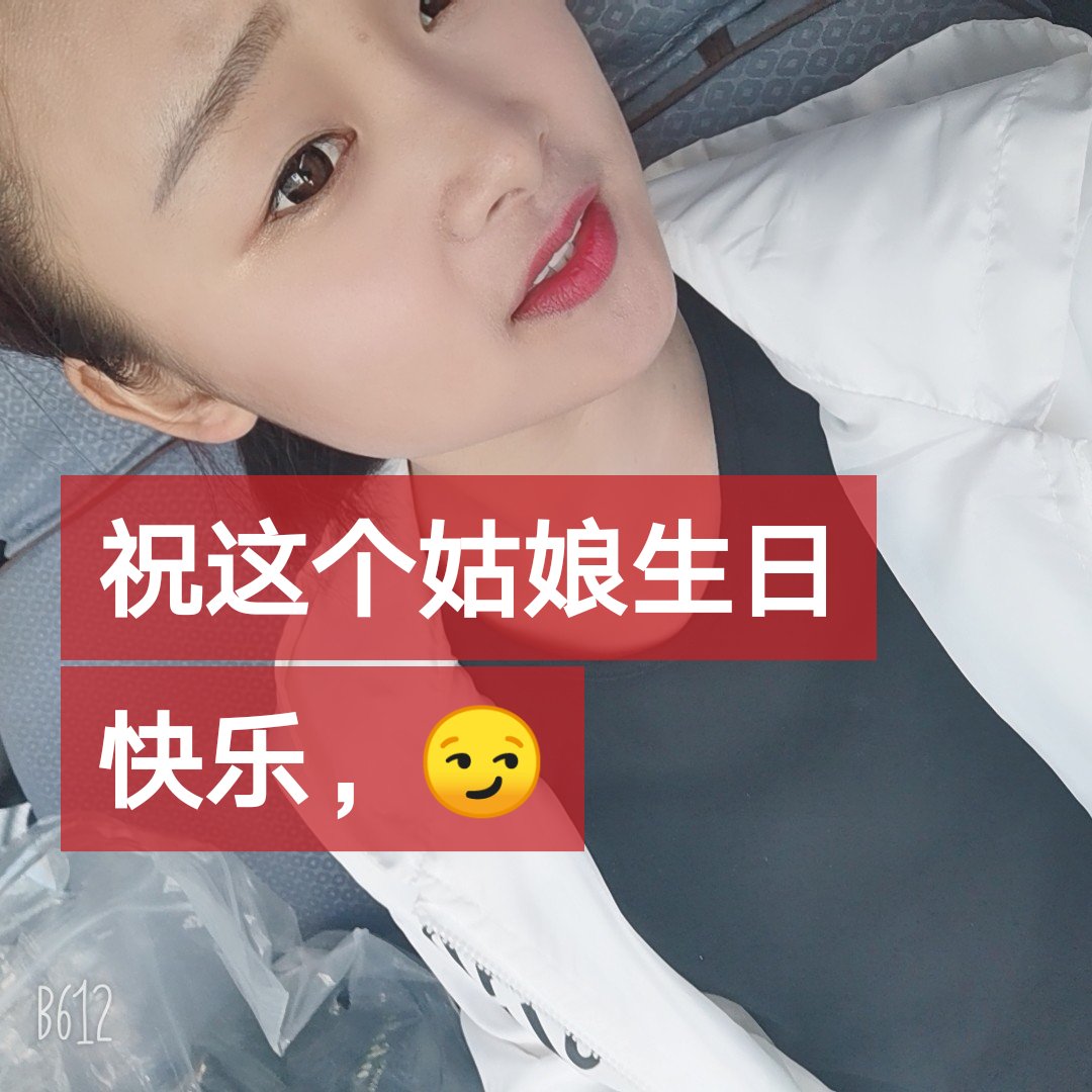 三花眼演艺团王娜唢呐的主页-快手直播