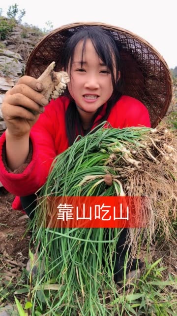 大山里的妮子96的主页-快手直播