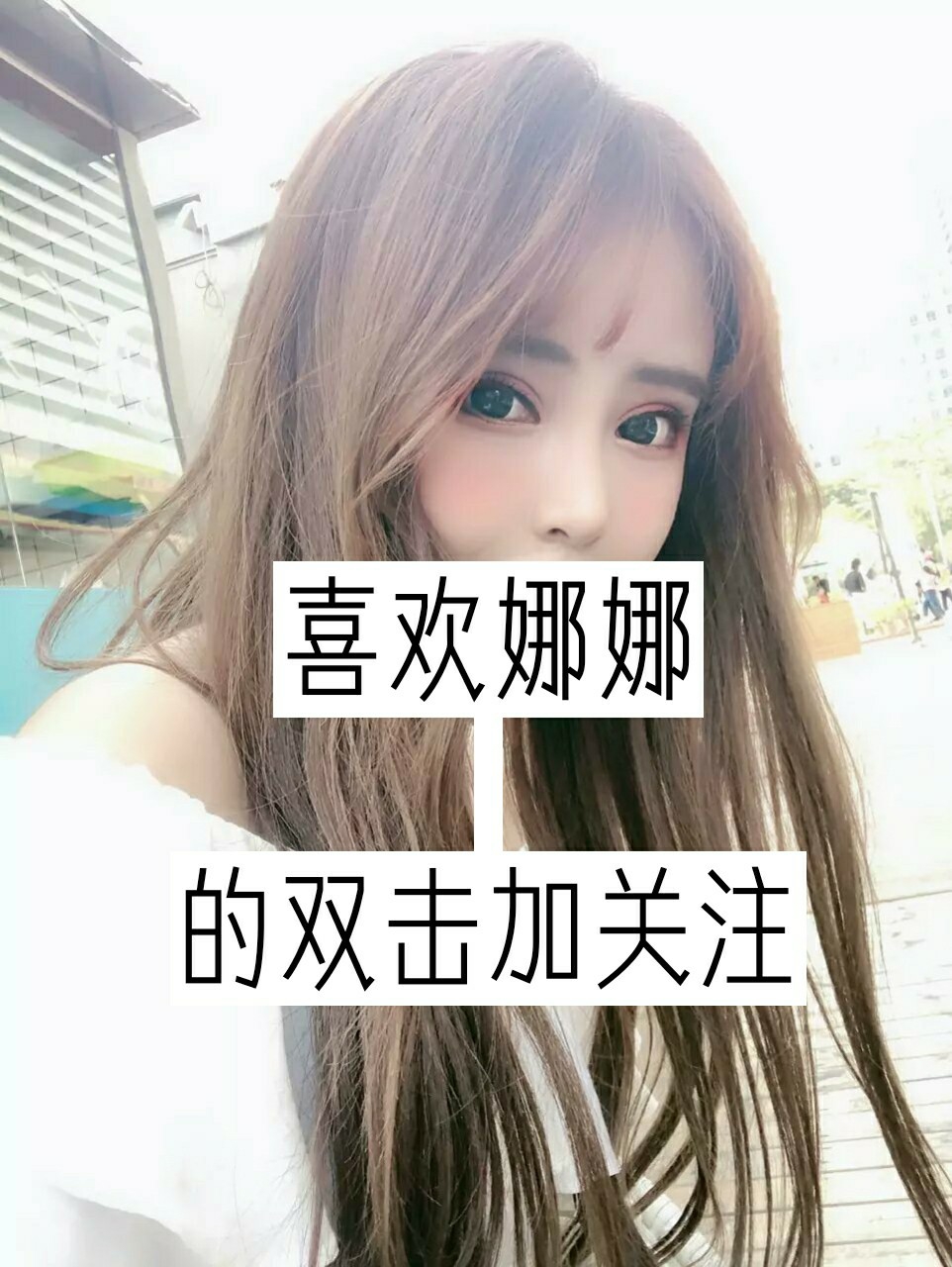 快手直播