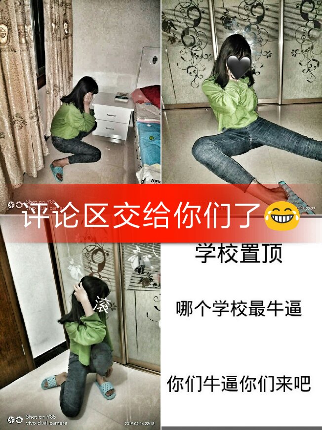 抢置顶图片快手热门图片