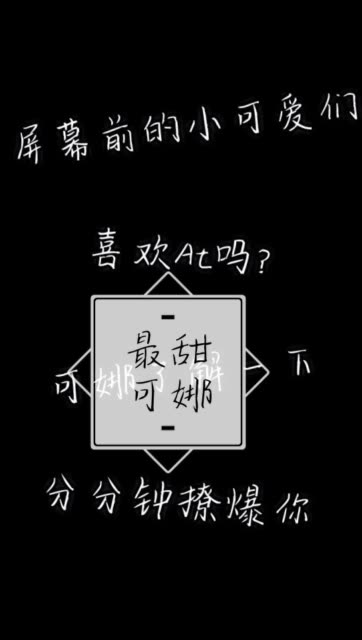 可娜了解一下#可娜                       3天前