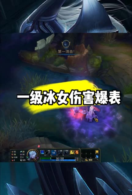 快影  @lol英雄联盟-夺魂小菊(o82548535)嗯?咱说这怎么事?  .