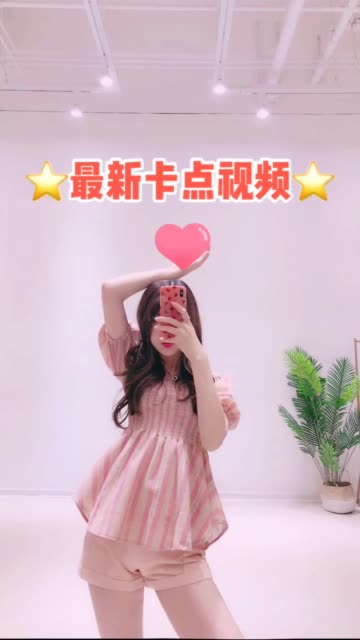 服装穿搭直播在哪里看 BMjAxOTA2MDcxMjE5MjBfOTE3ODQ5OThfMTM4MTU0ODc5MjNfMV8z_Bfed424168f4791b92a38024a647c5711.jpg