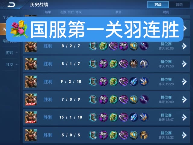 怎么用视频号直播王者荣耀 BMjAxOTA2MjgxMDE1NDlfMzI0OTYyOTlfMTQ1MzUxNTg0NzRfMV8z_B489956523f4e351a14a4fae01f5de232.jpg