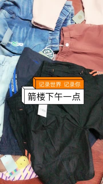 快手服装穿搭图片怎么制作_快手穿云箭图片(2)