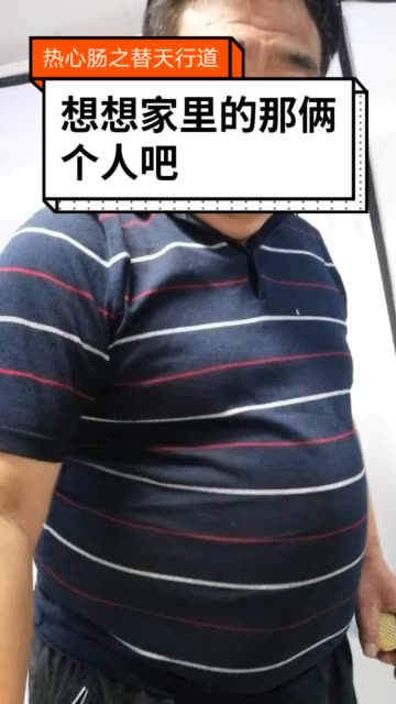 胖熊胖老天空的微博_微博