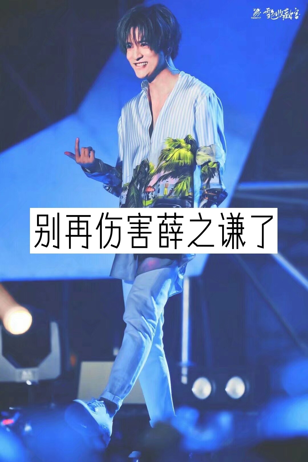 我爱他轰轰烈烈最疯狂           914  197