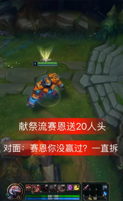 英雄联盟英雄出装是固定的吗 BMjAxOTA4MTIxODA3NTRfNjkyMDAxMl8xNjMxMjUyNzI0NV8xXzM=_Be9c4102a7bca44ac5a4705df0fff406b.jpg