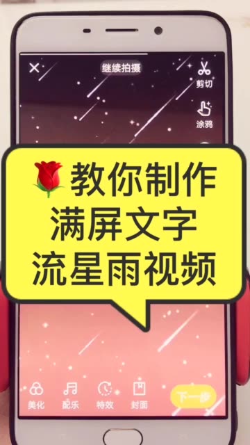 创业话题短视频制作,创业话题短视频制作方法