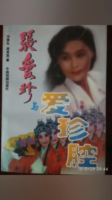 微博搜索