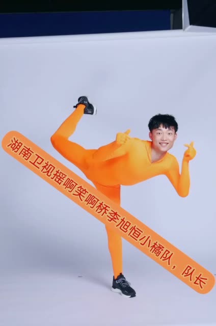 摇啊笑啊桥李旭恒小橘