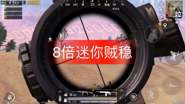 迷你小旋风,贼稳……           359 