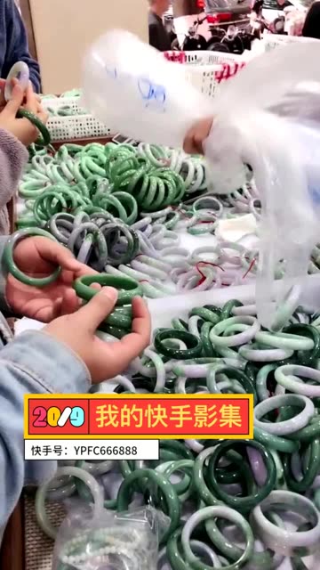 首饰直播批发 BMjAyMDAxMTIxNDA0NTVfMzMzNjEzMTQ3XzIxNjM2ODY1MzM4XzFfMw==_Bd367941117d2d395eed328564ba46dde.jpg