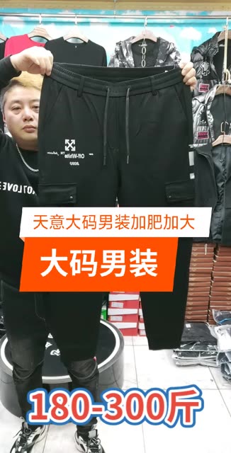 十三行男装直播 BMjAyMDAyMjAyMDEyMDBfNjkwMTk5MjE1XzIzODA2MzE5ODI3XzJfMw==_Bf8b98ac57d129b9887f8bf606a32d926.jpg