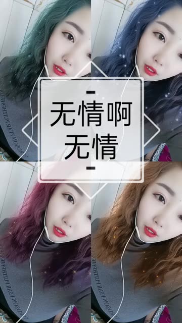 快手直播