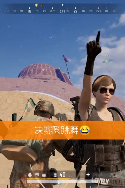 绝地求生快手吃鸡 #吃鸡 #热门 #感谢快手我要上热门