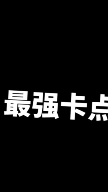 你能给我快手点赞吗英文_你能给我快手点赞吗英文翻译