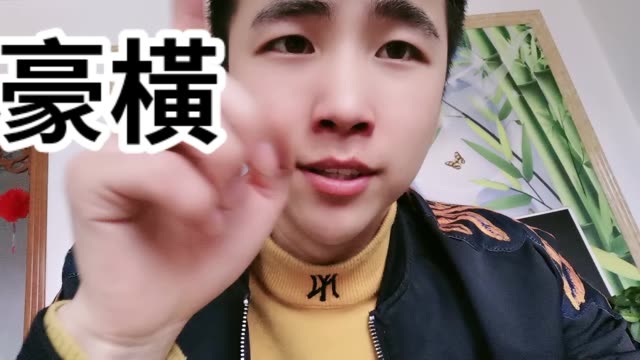 快手直播