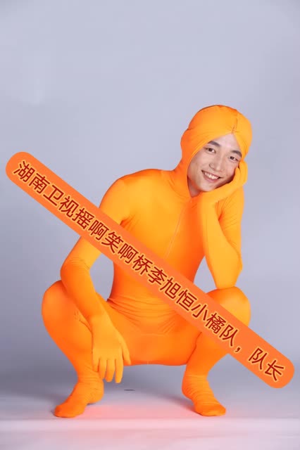 摇啊笑啊桥李旭恒小橘