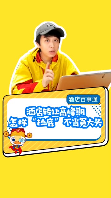 肖立华金天鹅科技2022